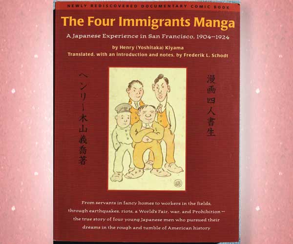 The Four Immigrants Manga