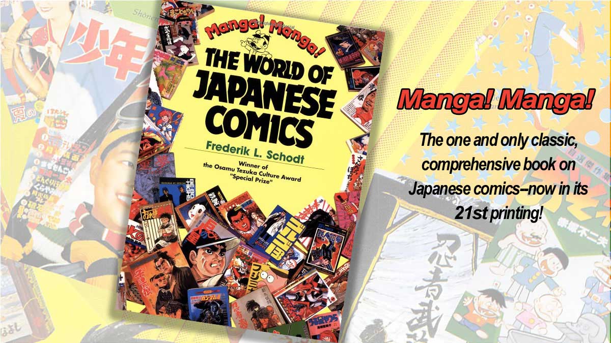 Manga! Manga! The World of Japanese Comics