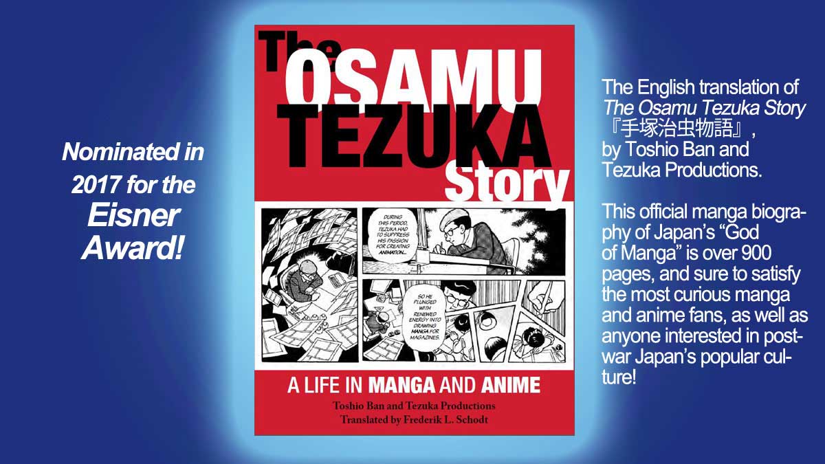 The Osamu Tezuka Story