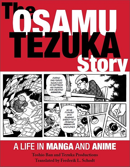 Cover of The Osamu Tezuka Story