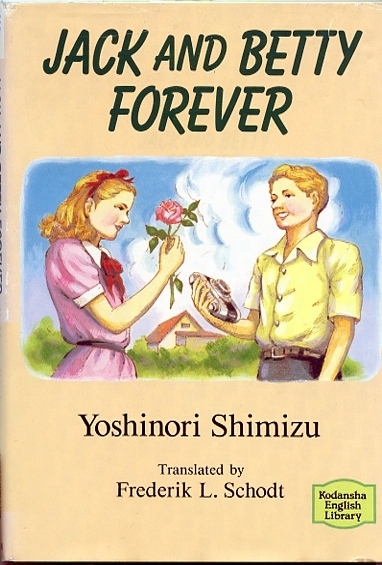 Cover of Jack and Betty Forever