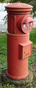 An old Japanese postbox