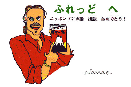 Nanae drawing