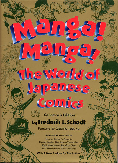 Manga! Manga! Front Cover